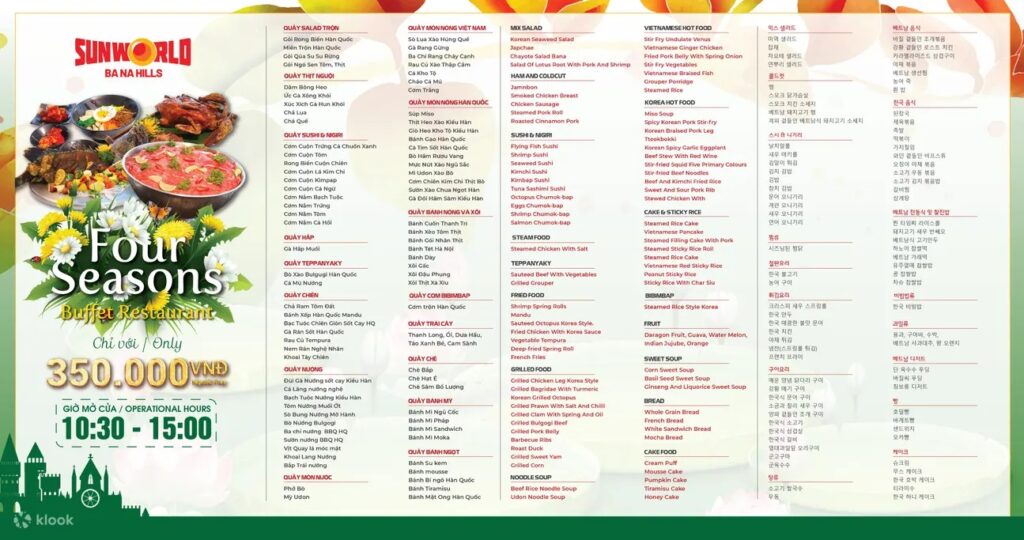 巴拿山自助餐餐廳Four Seasons Buffet Restaurant菜單 巴拿山自助餐餐廳Four Seasons Buffet Restaurant菜單