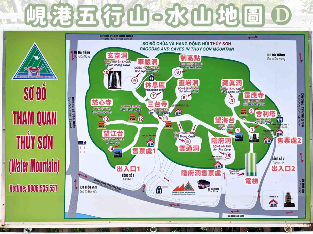 五行山地圖 五行山地圖