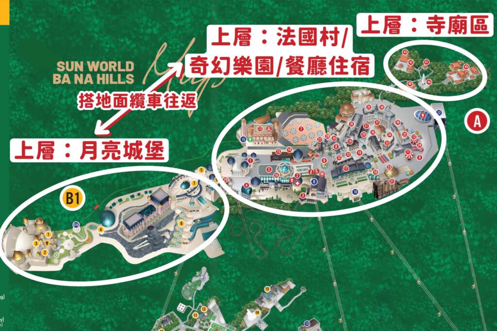 巴拿山上層景點 巴拿山上層景點