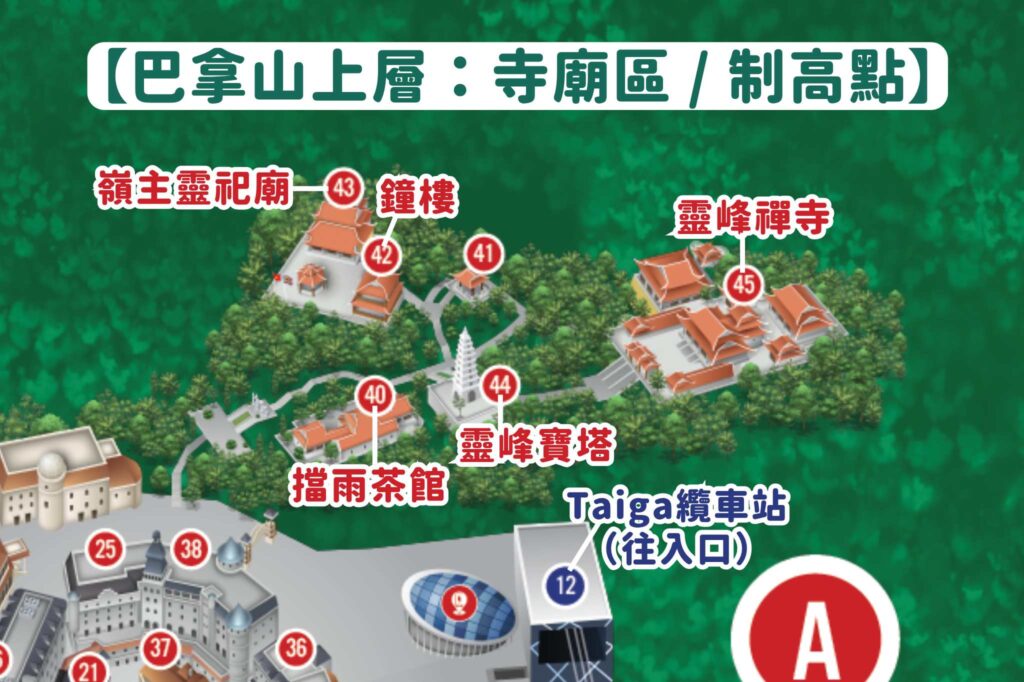 巴拿山上層寺廟區景點 巴拿山上層寺廟區景點