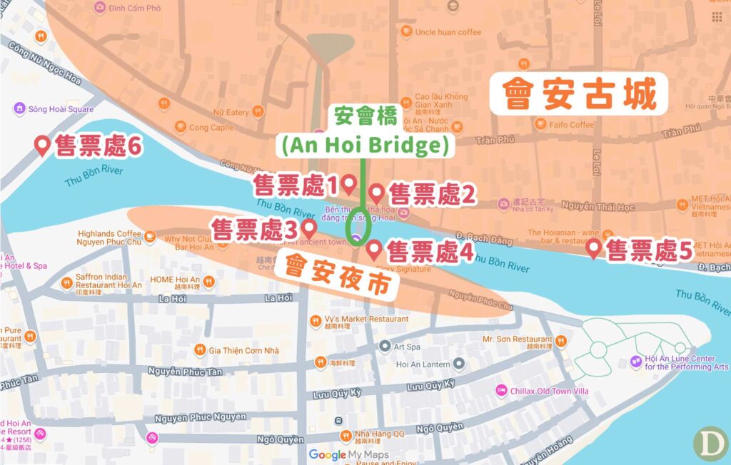 會安水燈地點 會安水燈地點