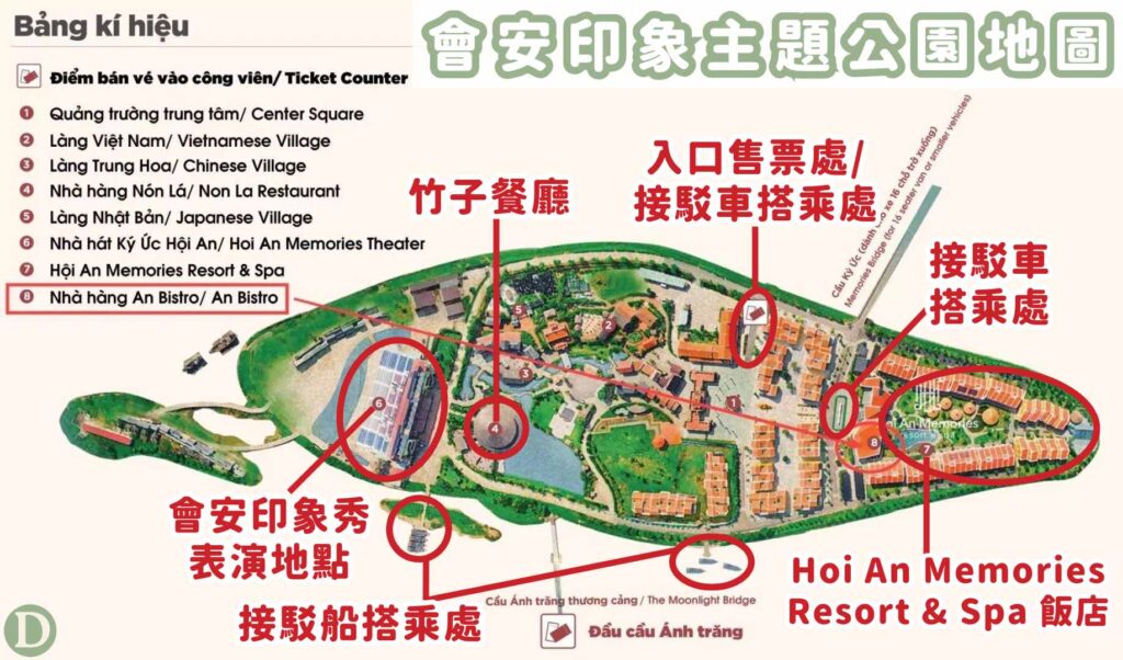 會安印象主題公園地圖 會安印象主題公園地圖
