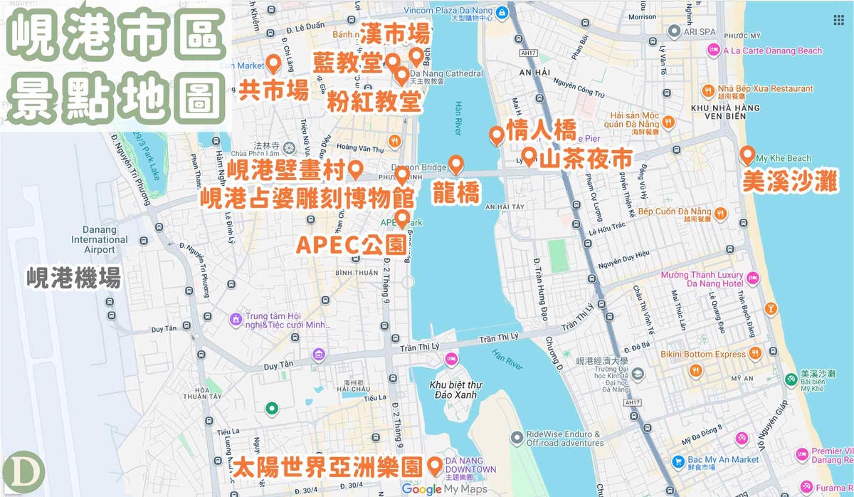 峴港市區景點地圖 峴港市區景點地圖