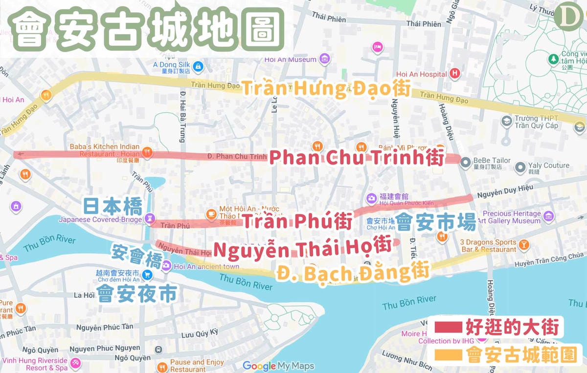 會安古城地圖 會安古城地圖
