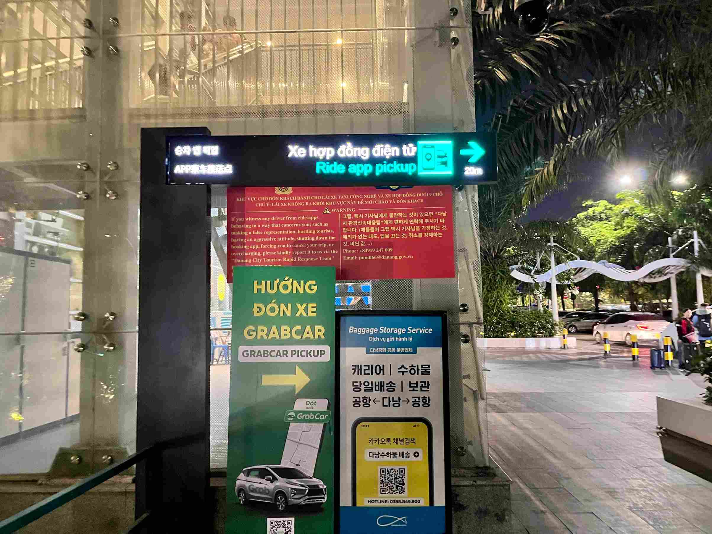 峴港機場到市區 峴港機場到市區