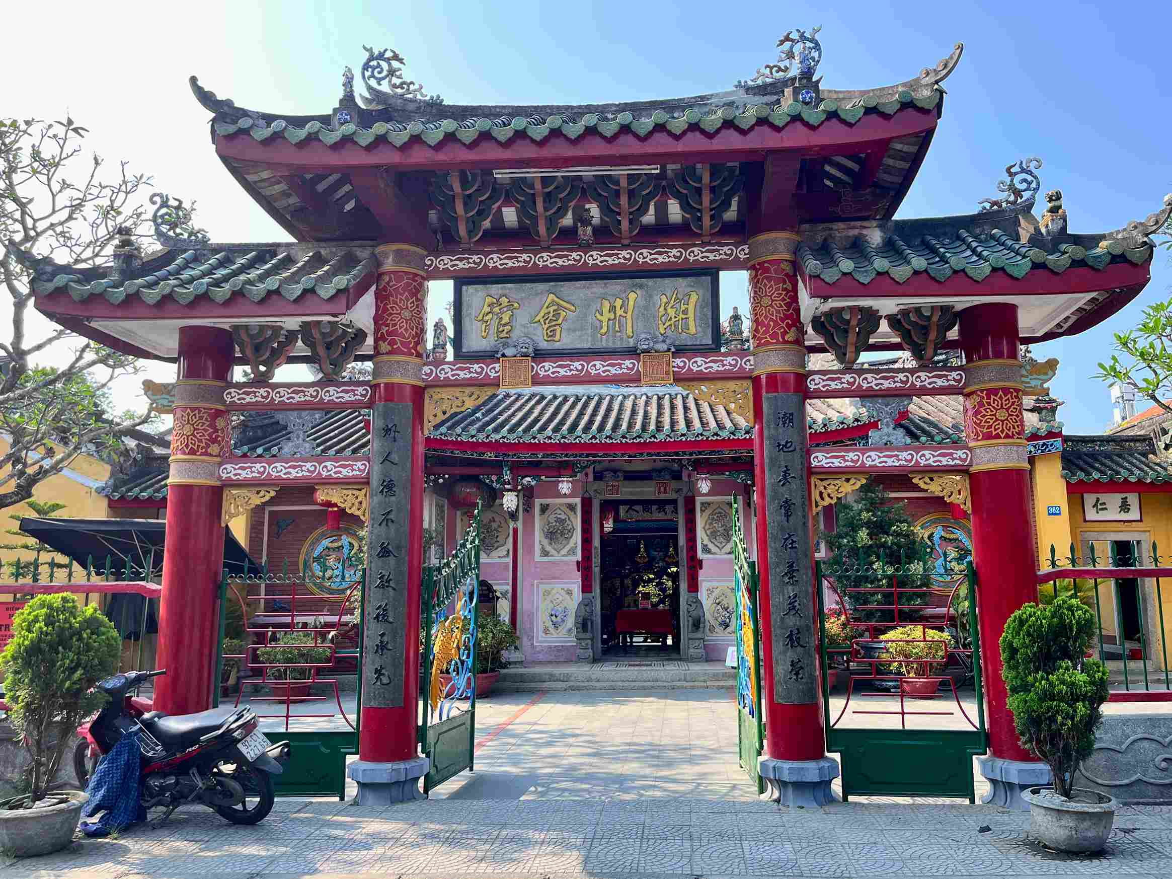 潮州會館 潮州會館