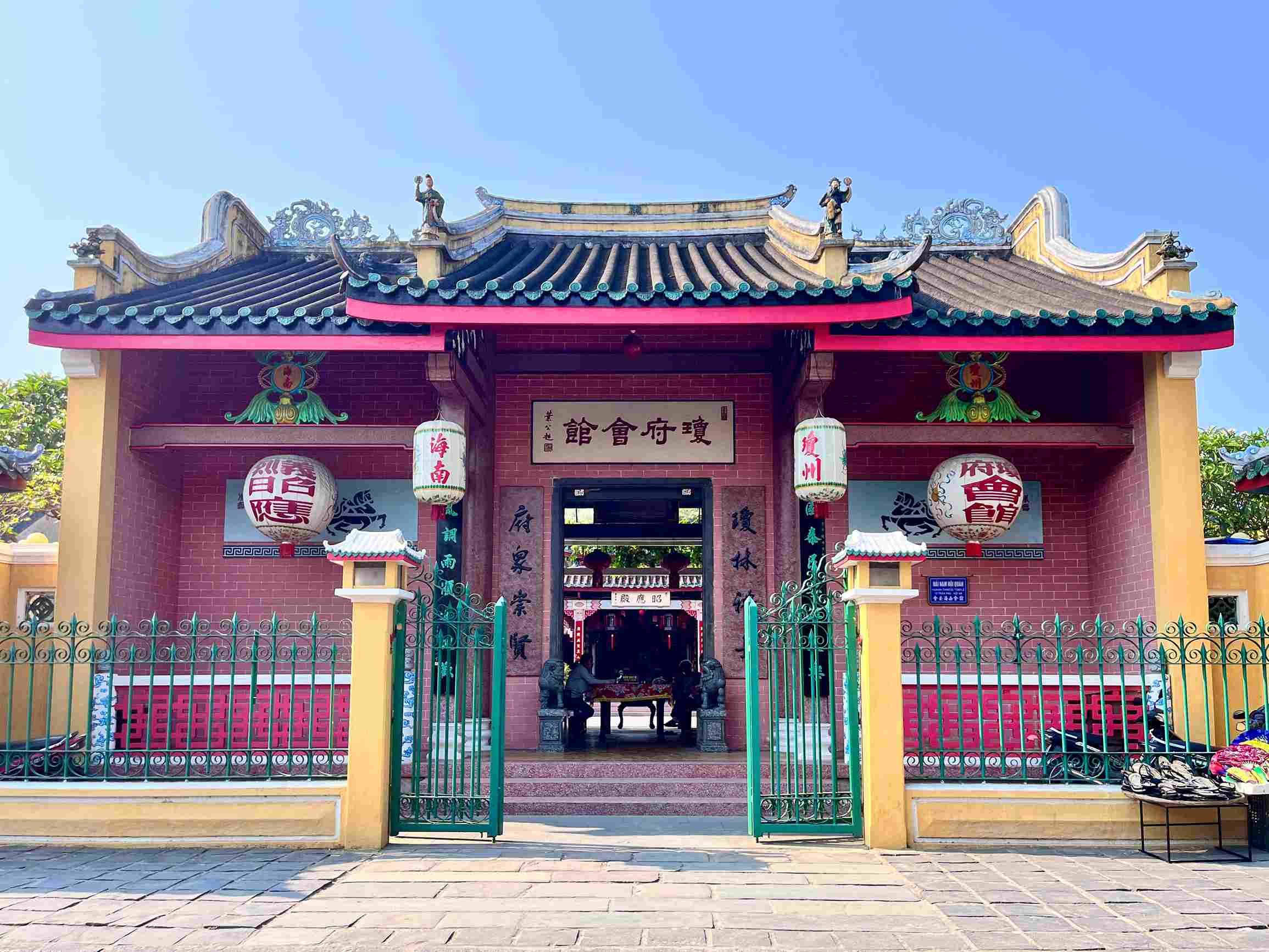 瓊府會舘(海南) 瓊府會舘(海南)