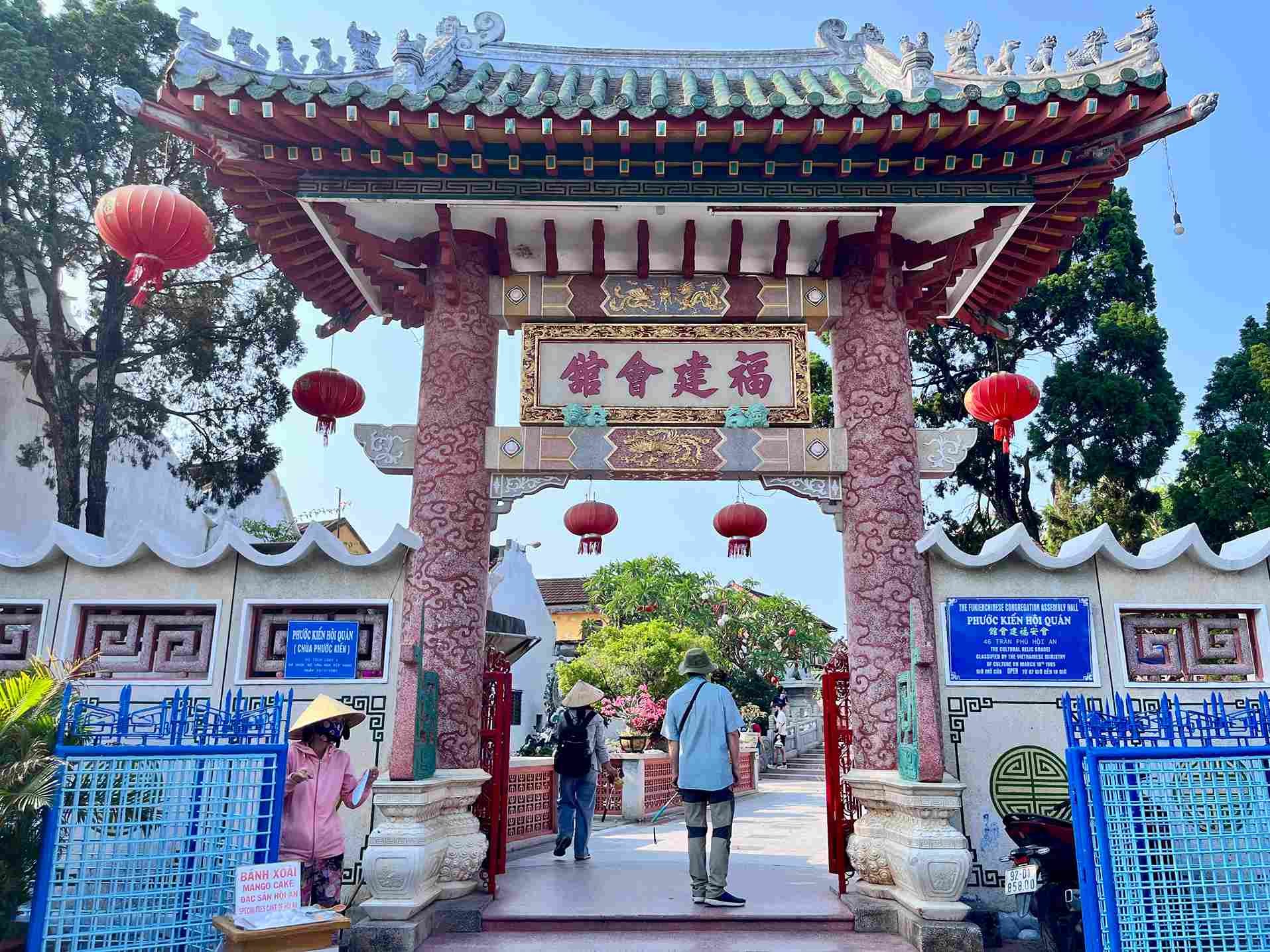 福建會館 福建會館