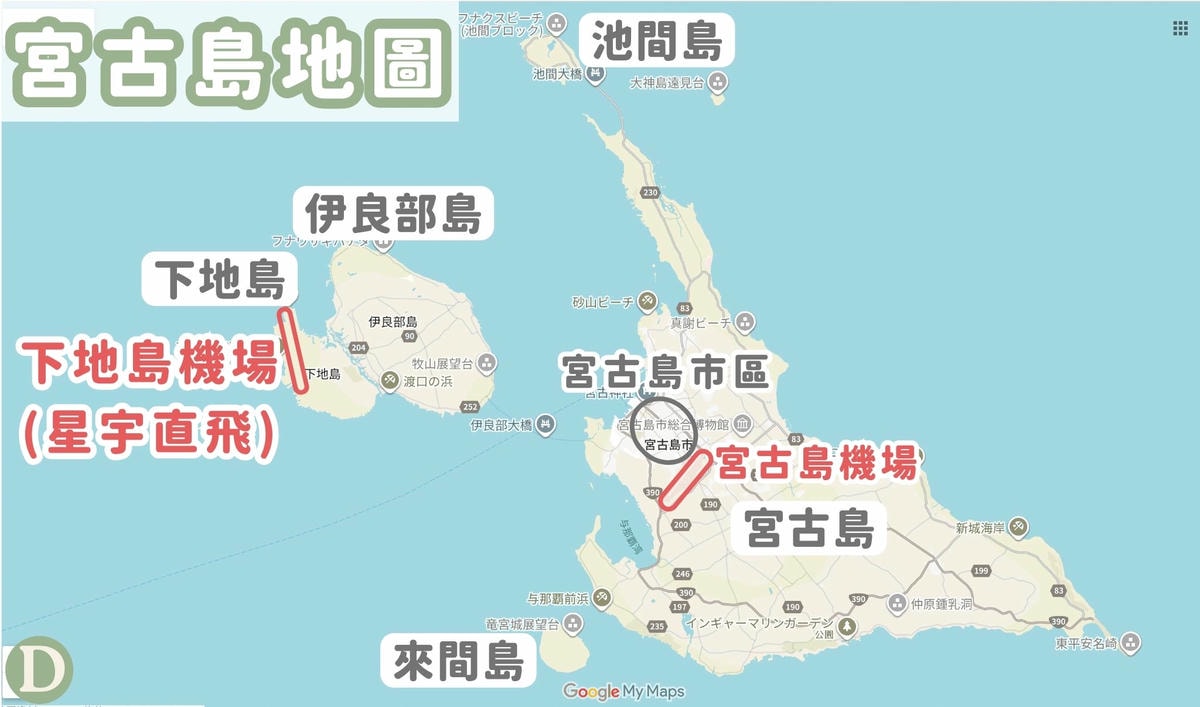 宮古島地圖