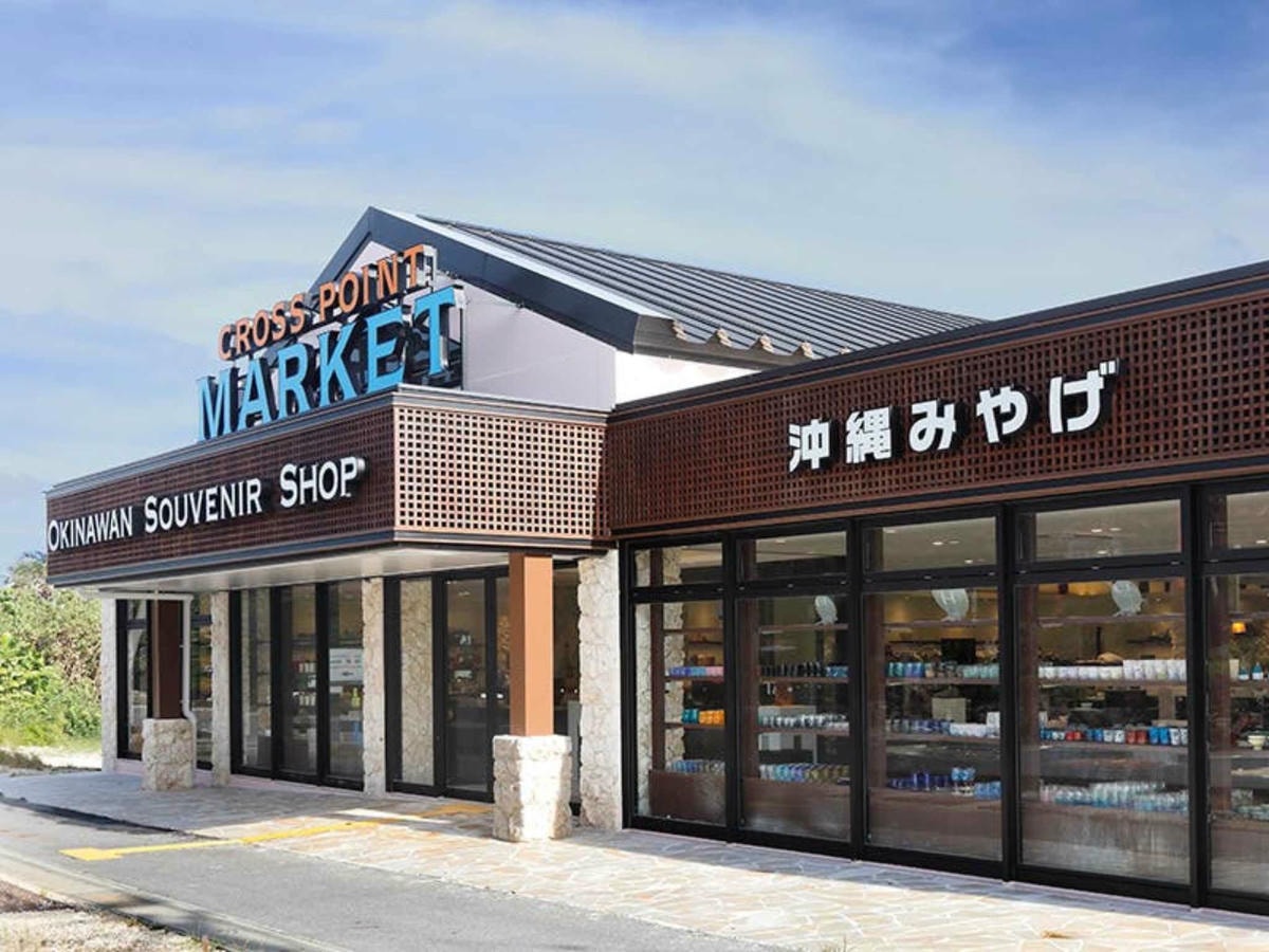 宮古島Cross Point Market Okinawan Souvenir Shop 宮古島Cross Point Market Okinawan Souvenir Shop