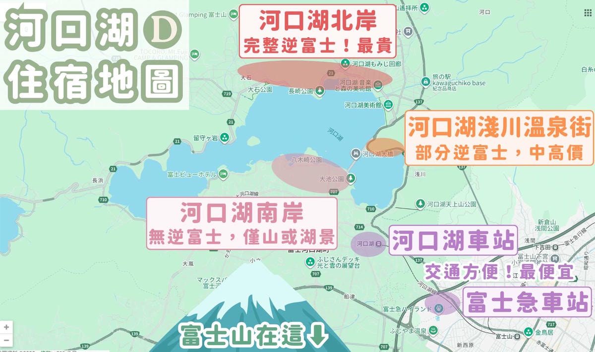 河口湖住宿地圖