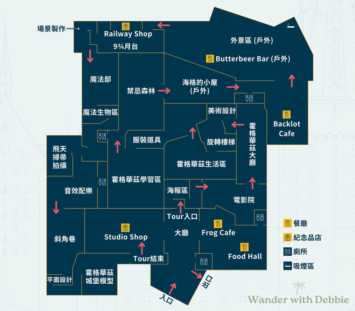 東京哈利波特影城地圖 東京哈利波特影城地圖