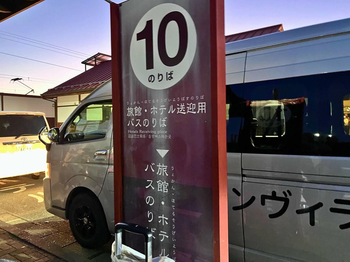 富之湖飯店接送 富之湖飯店接送
