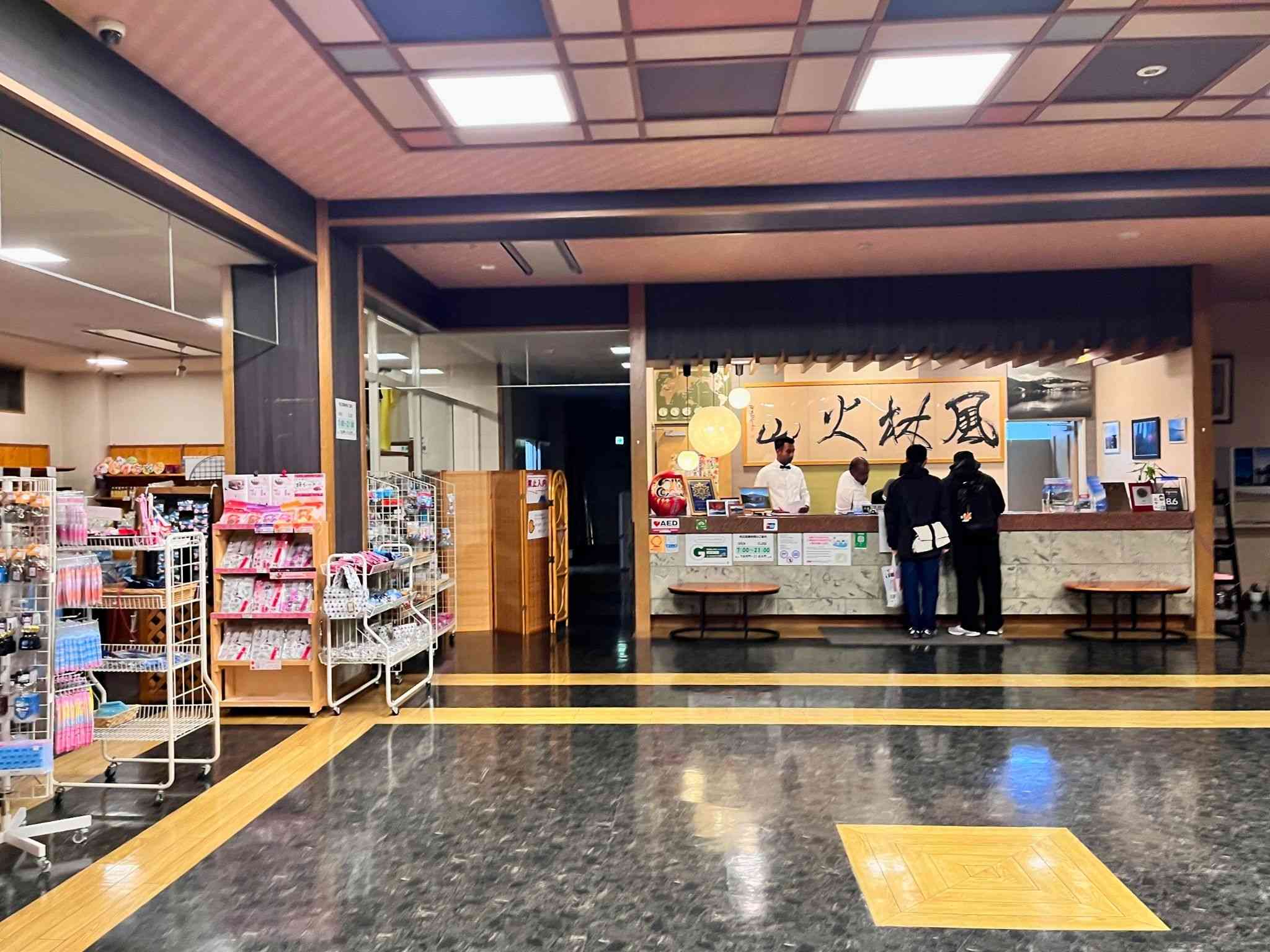 富之湖飯店大廳 富之湖飯店大廳