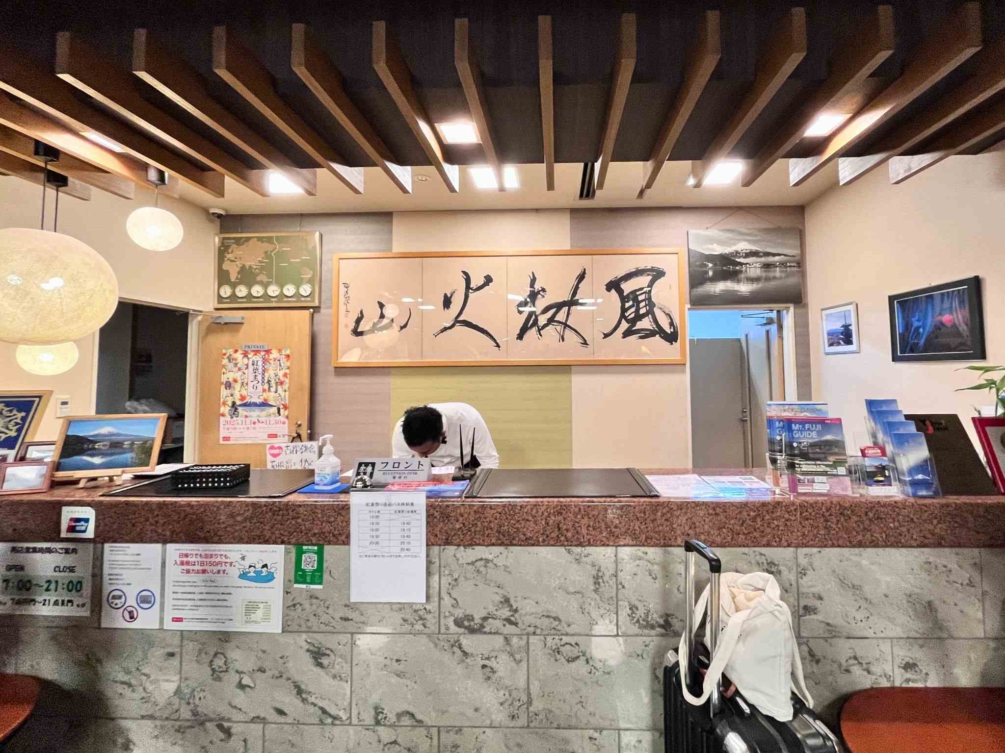 富之湖飯店大廳 富之湖飯店大廳