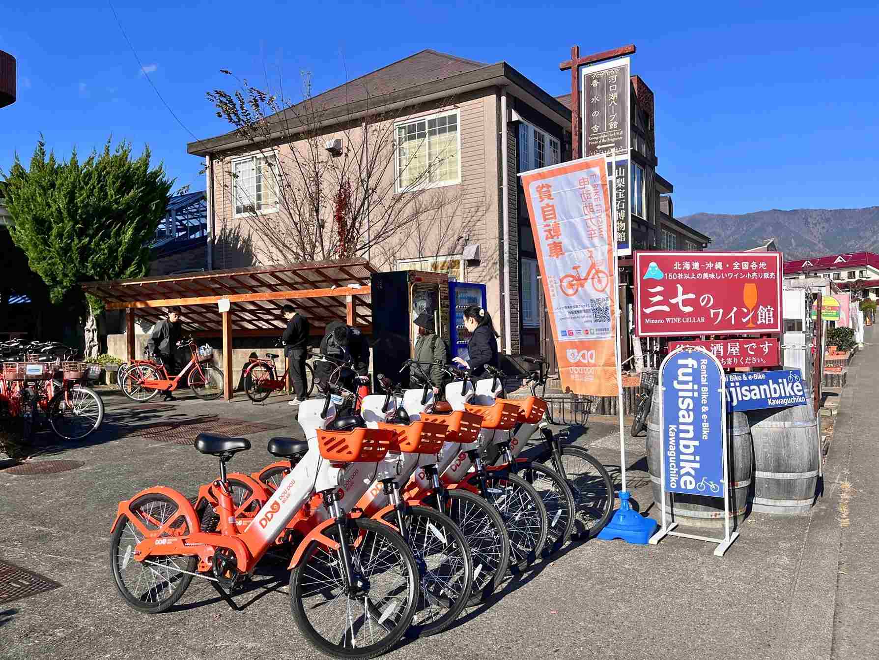 Fujisanbike