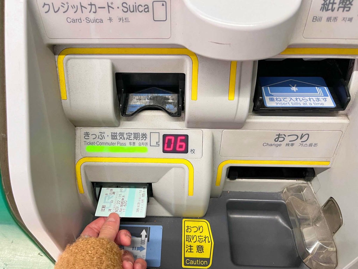 富士回遊取票教學 富士回遊取票教學