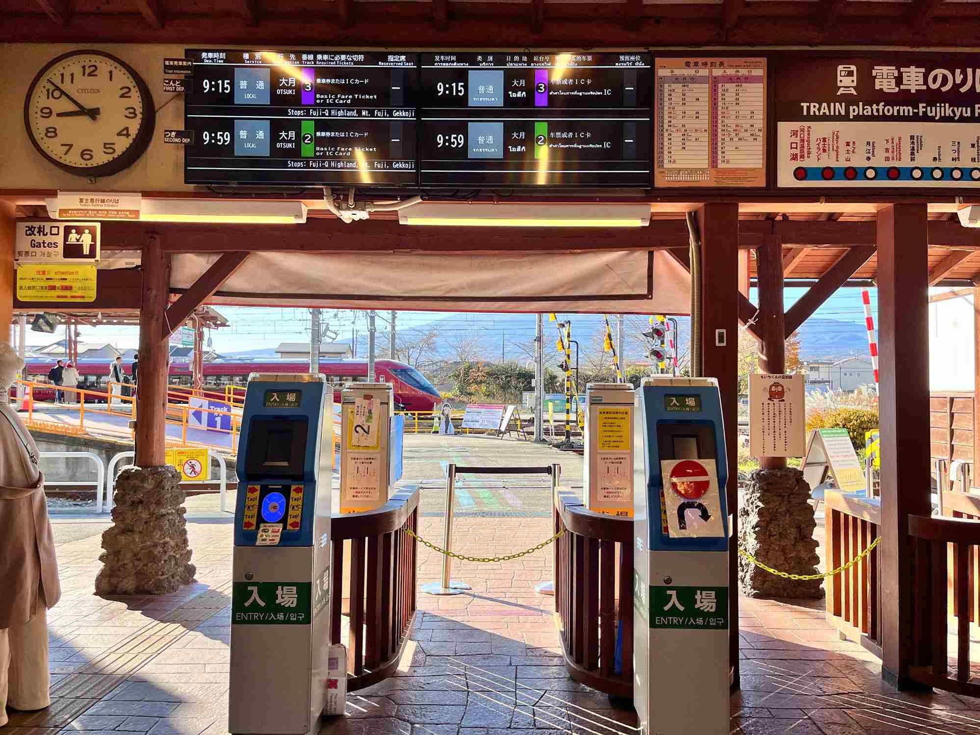 河口湖車站 河口湖車站