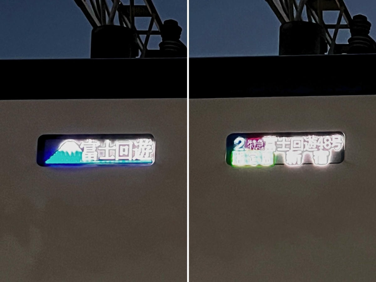 富士回遊列車外觀 富士回遊列車外觀