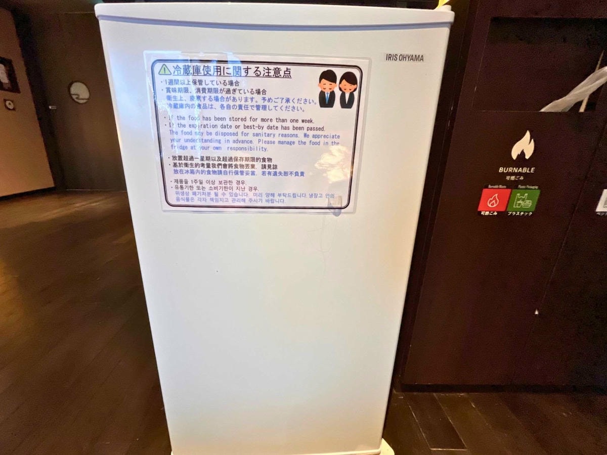 Resol Poshtel Tokyo Asakusa 4F 冰箱