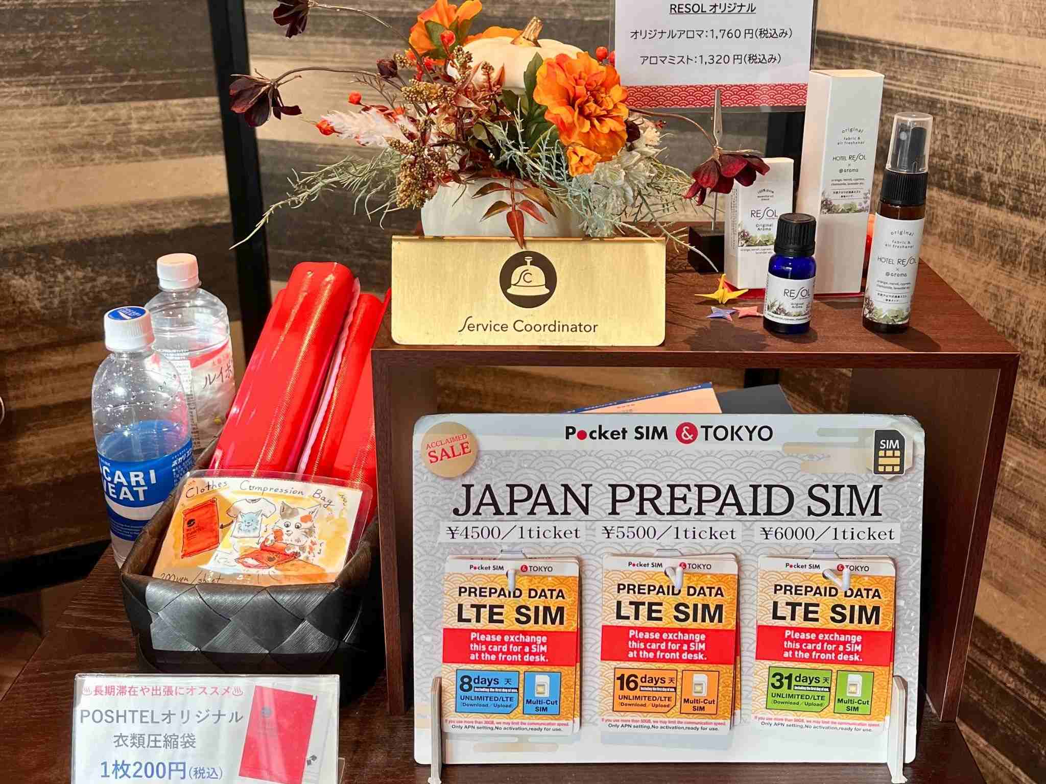 Resol Poshtel Tokyo Asakusa 1F 大廳