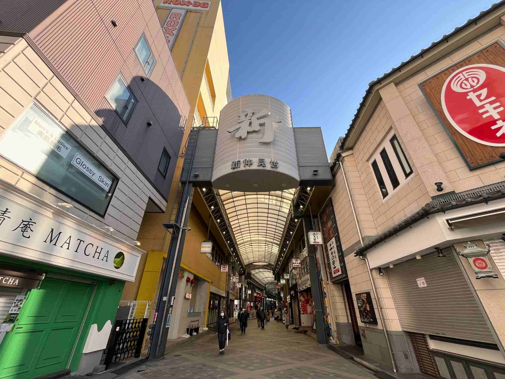 新仲見世商店街