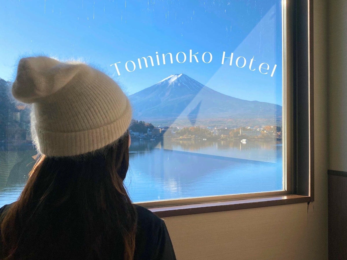 富之湖飯店Tominoko Hotel