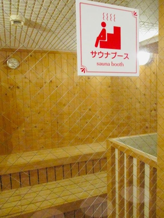 東横INN富士河口湖大橋岩盤浴