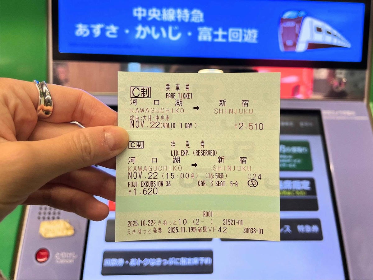 富士回遊票價 富士回遊票價