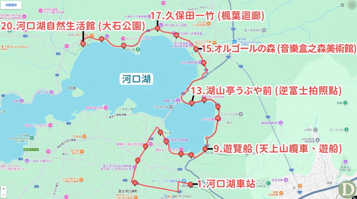 河口湖周遊巴士紅線路線圖
