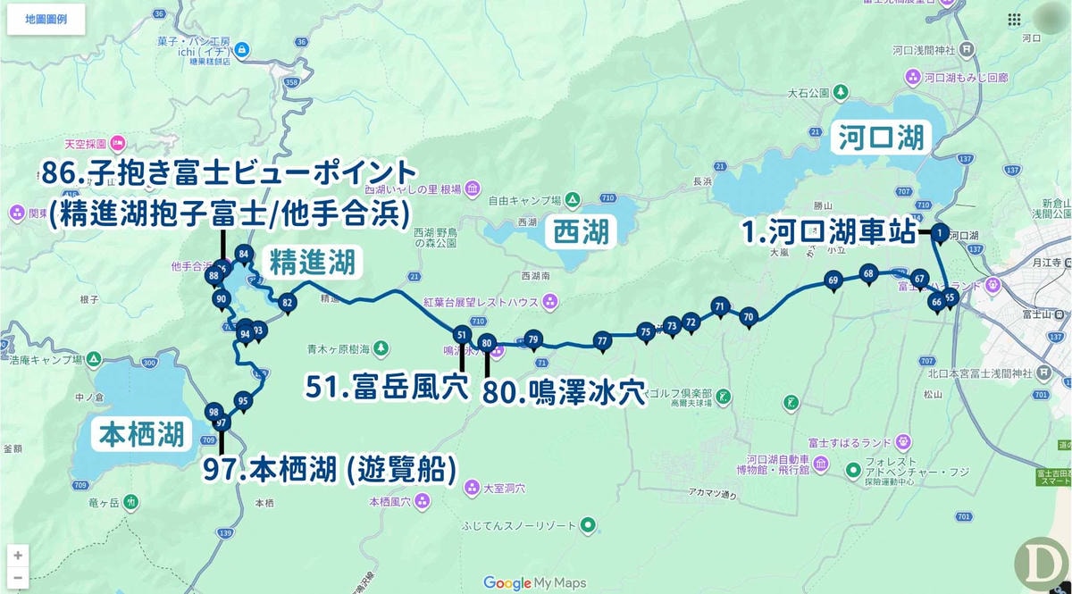 鳴沢・精進湖・本栖湖周遊巴士藍線路線圖