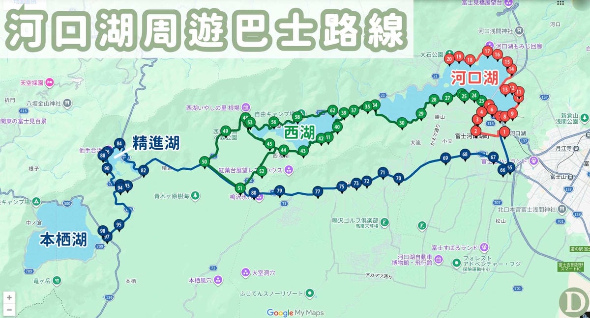 河口湖周遊巴士路線圖