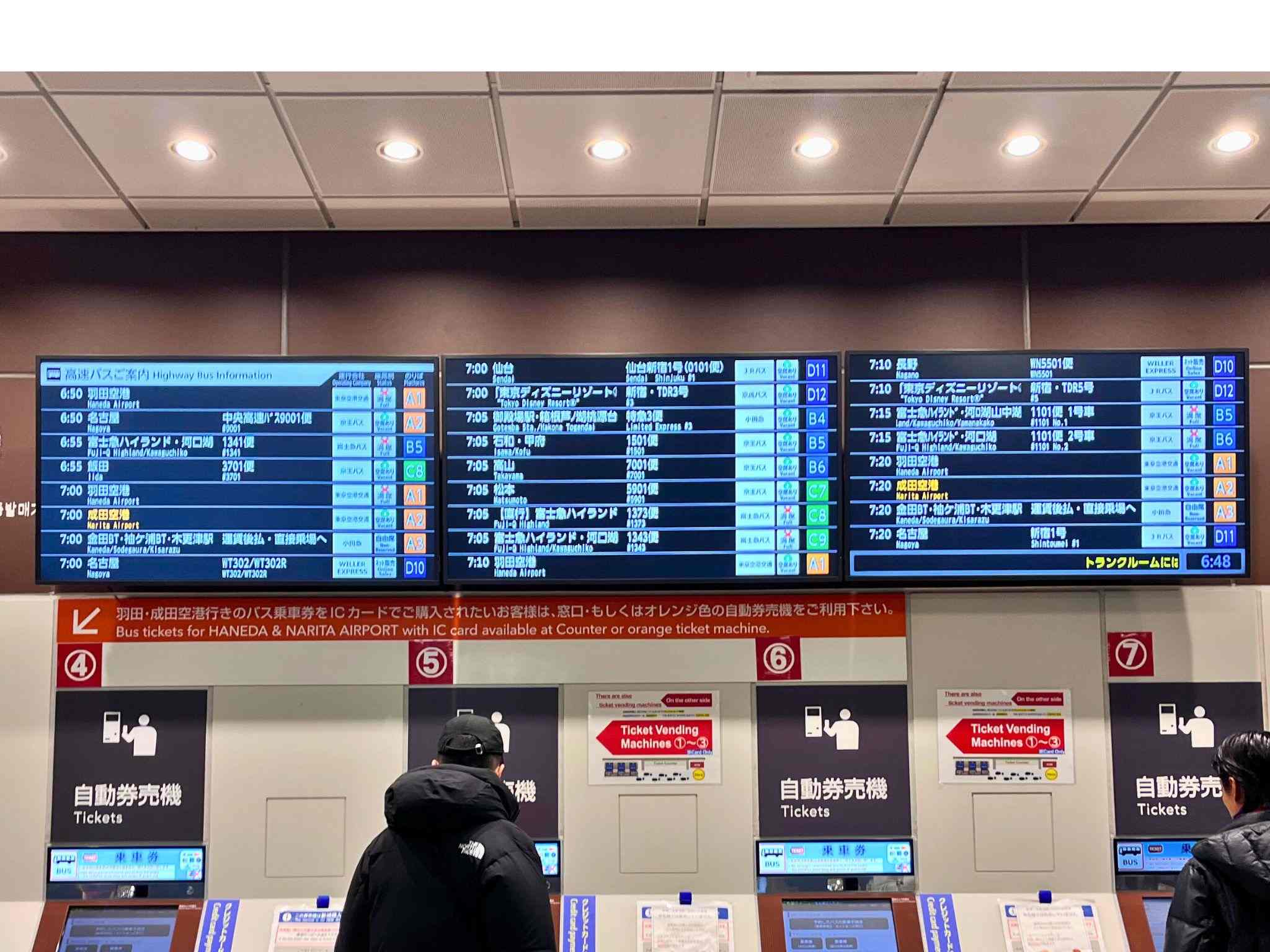 新宿到河口湖高速巴士站