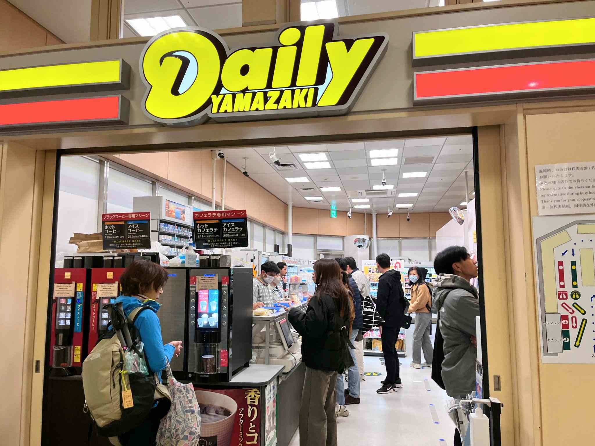 新宿到河口湖高速巴士站