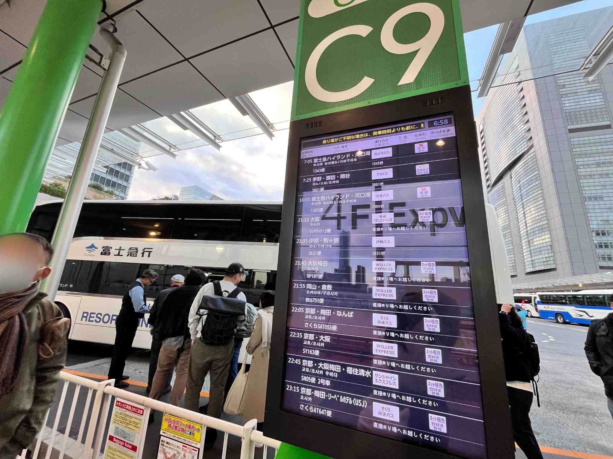 新宿到河口湖高速巴士站