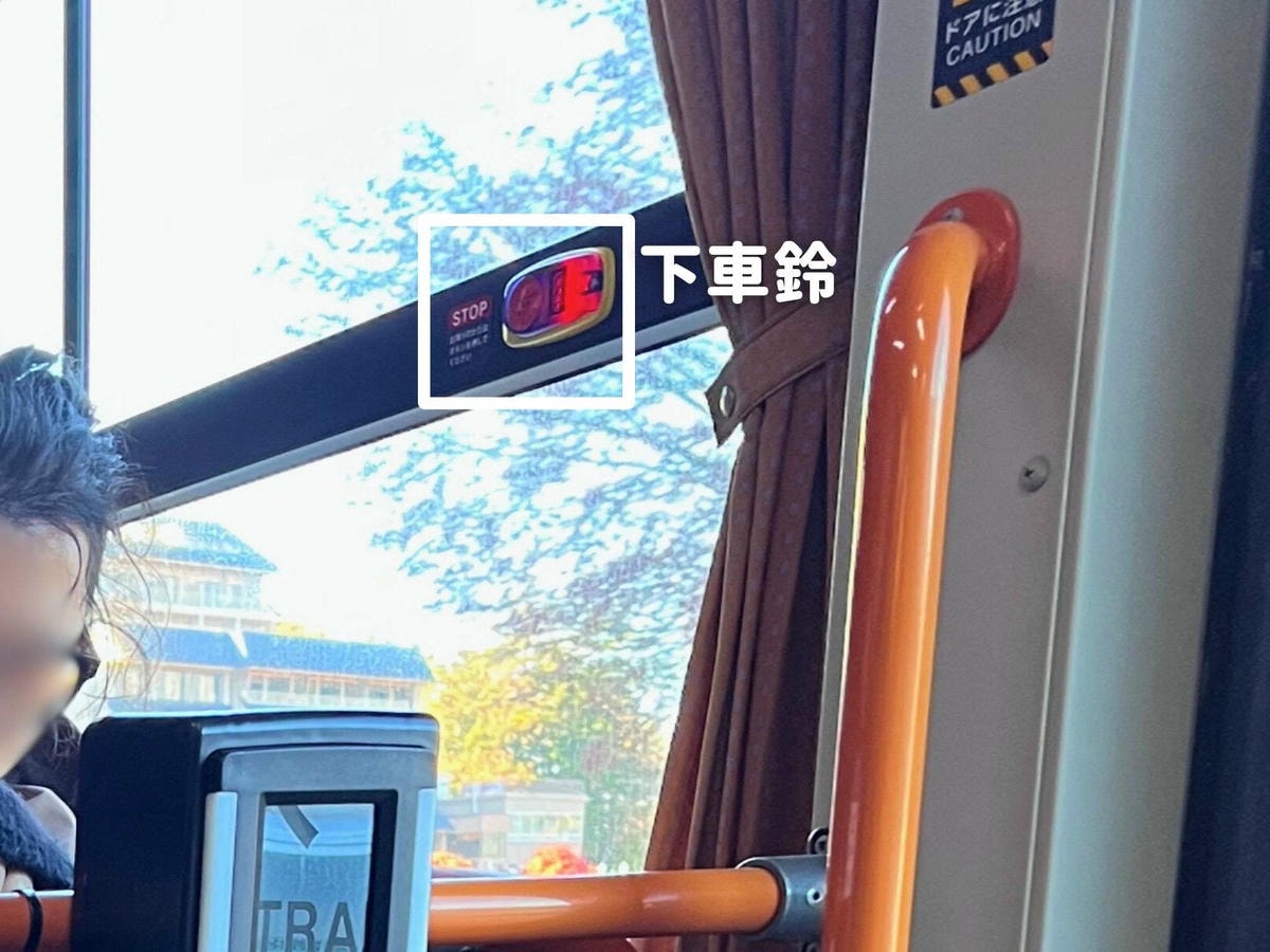 河口湖周遊巴士下車鈴