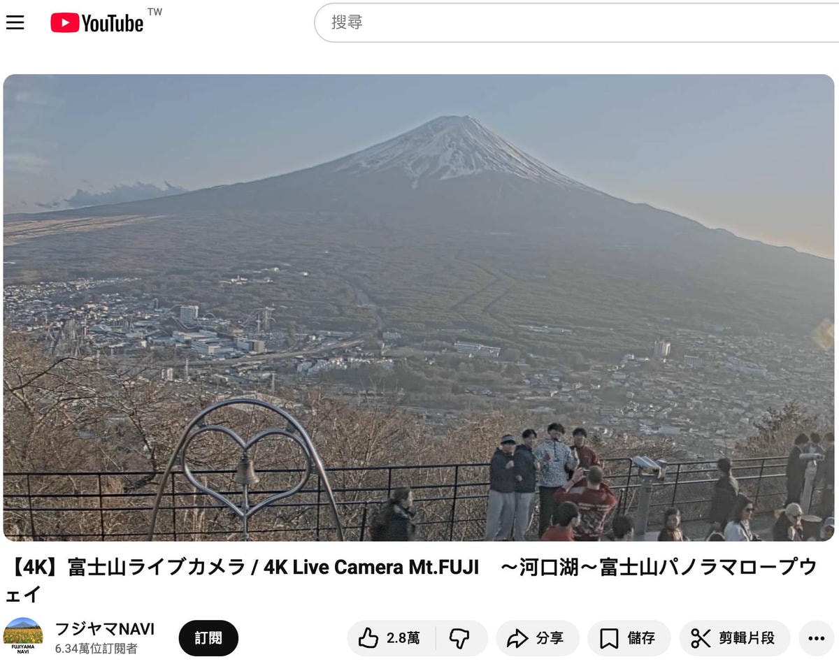 天上山公園即時影像