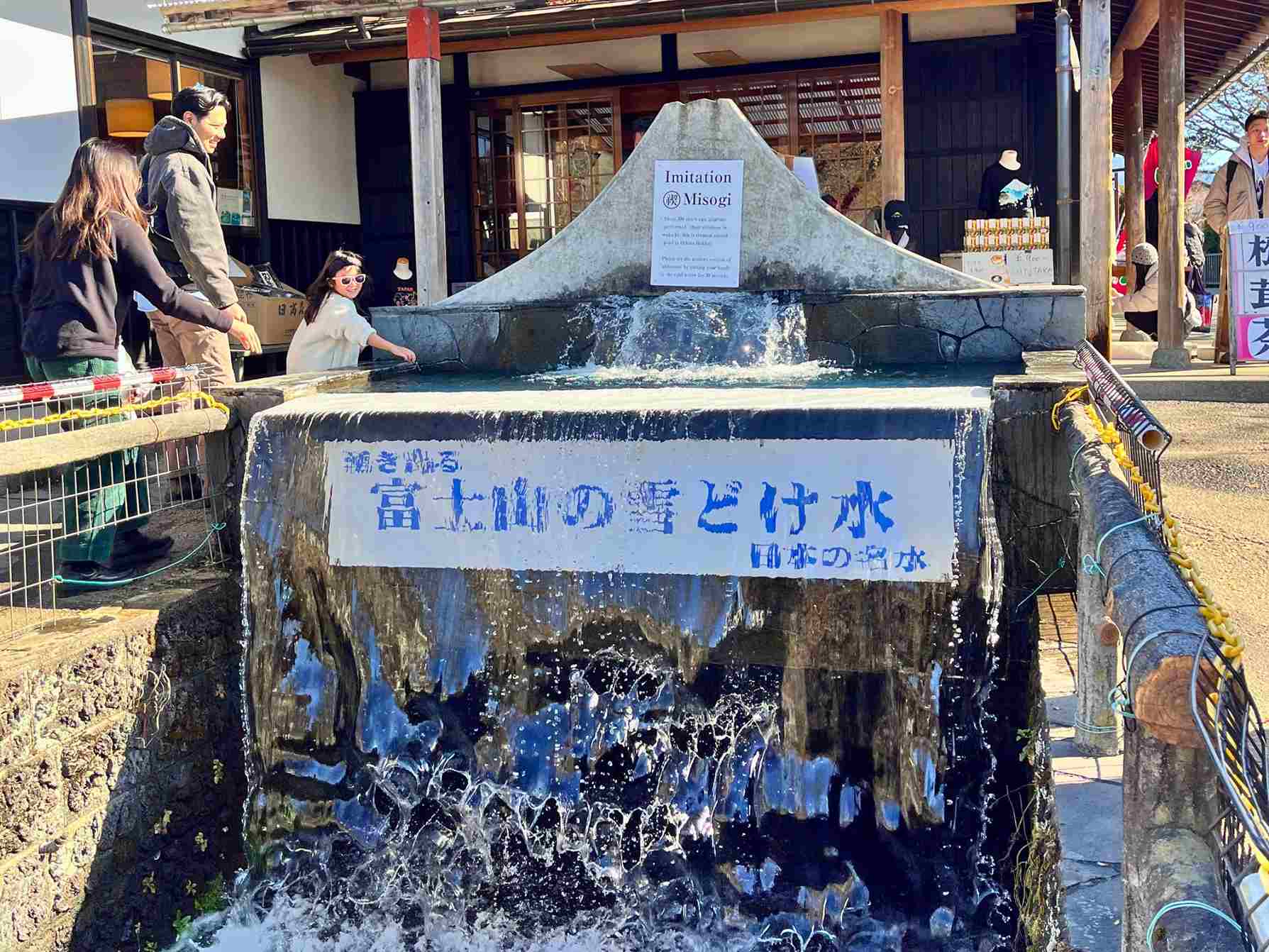 忍野八海富士山雪水 忍野八海富士山雪水