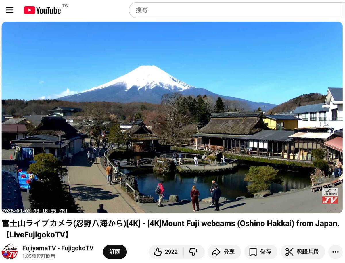 忍野八海即時影像 忍野八海即時影像