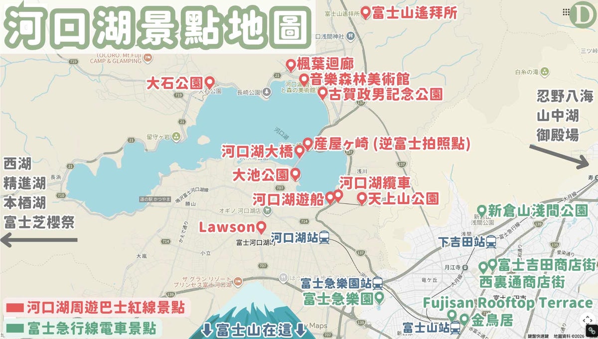 河口湖景點地圖