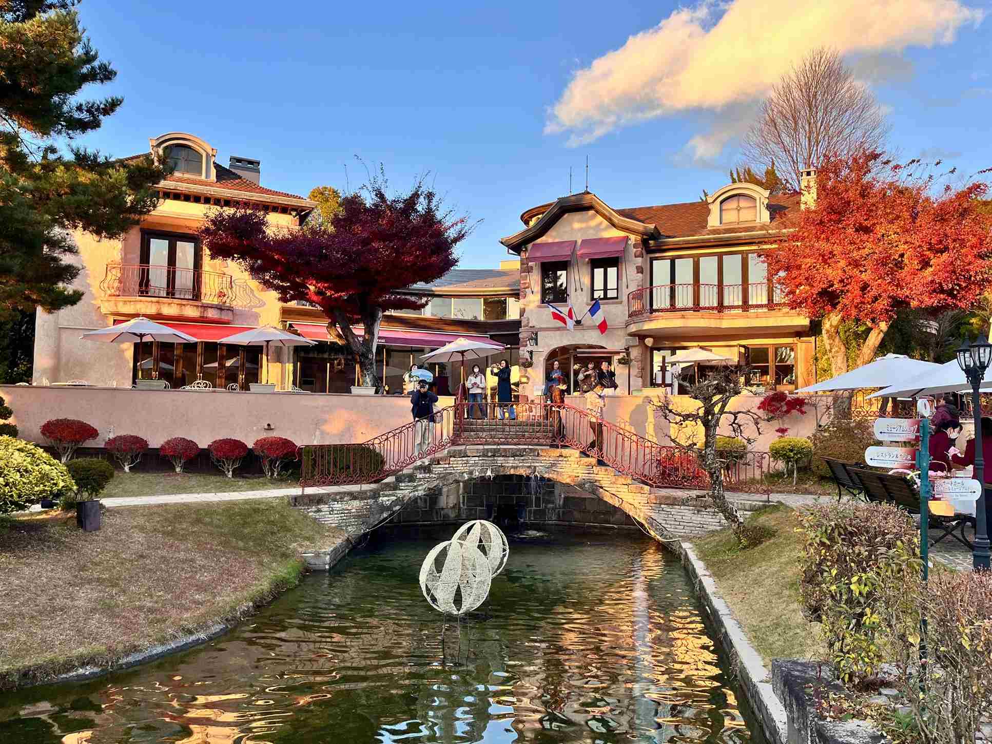 河口湖音樂森林美術館餐廳咖啡廳