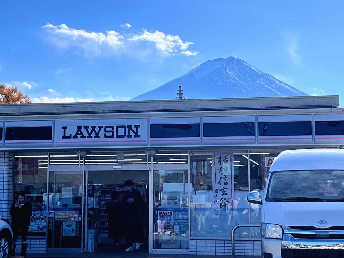 Lawson富士河口湖町公所前店