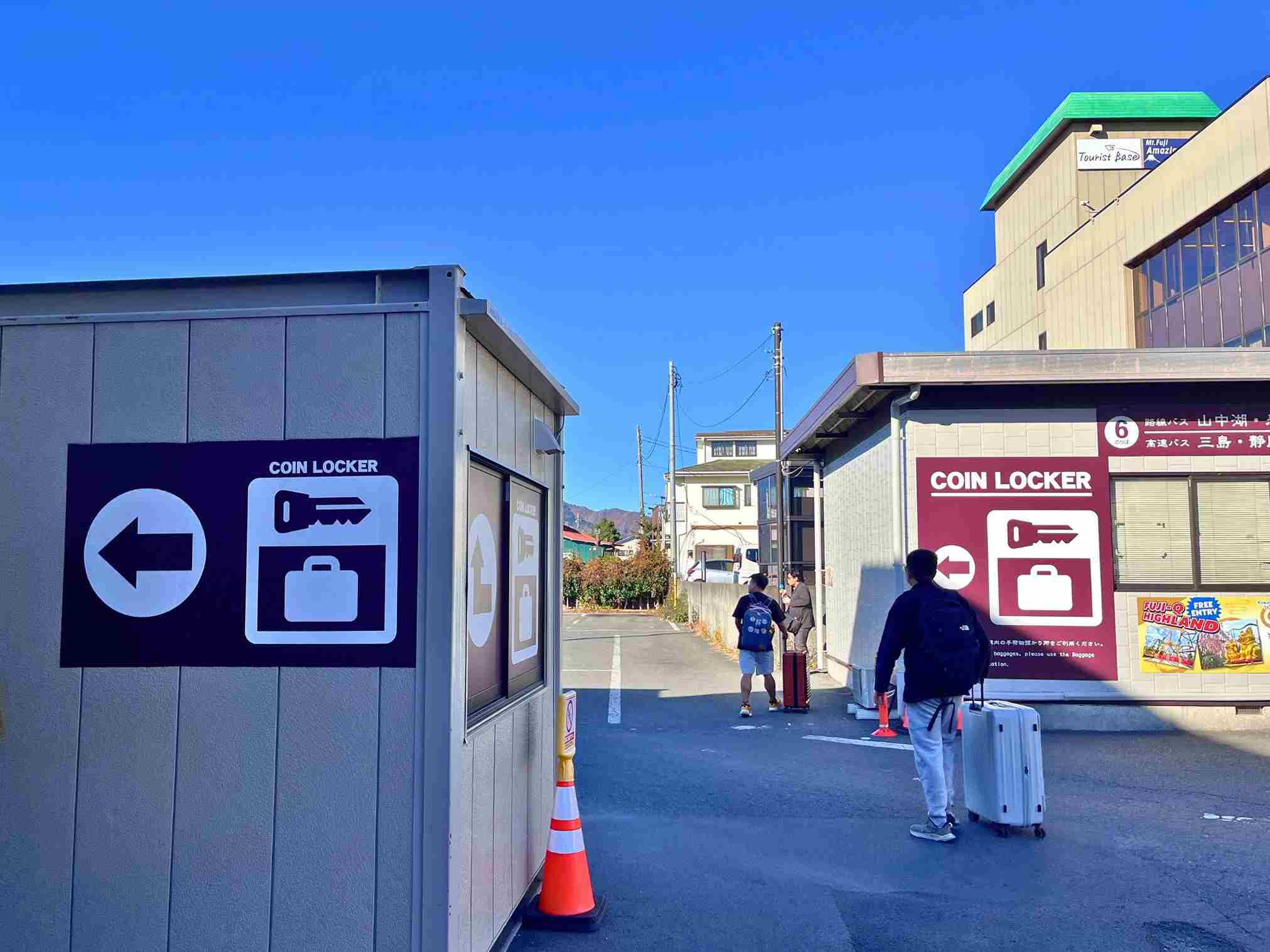河口湖車站寄放行李手荷物カウンター
