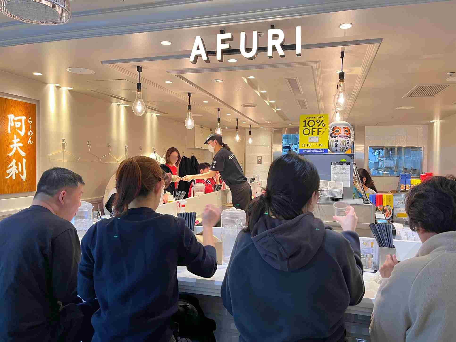 AFURI阿夫利拉麵新宿Lumine店用餐環境 AFURI阿夫利拉麵新宿Lumine店用餐環境