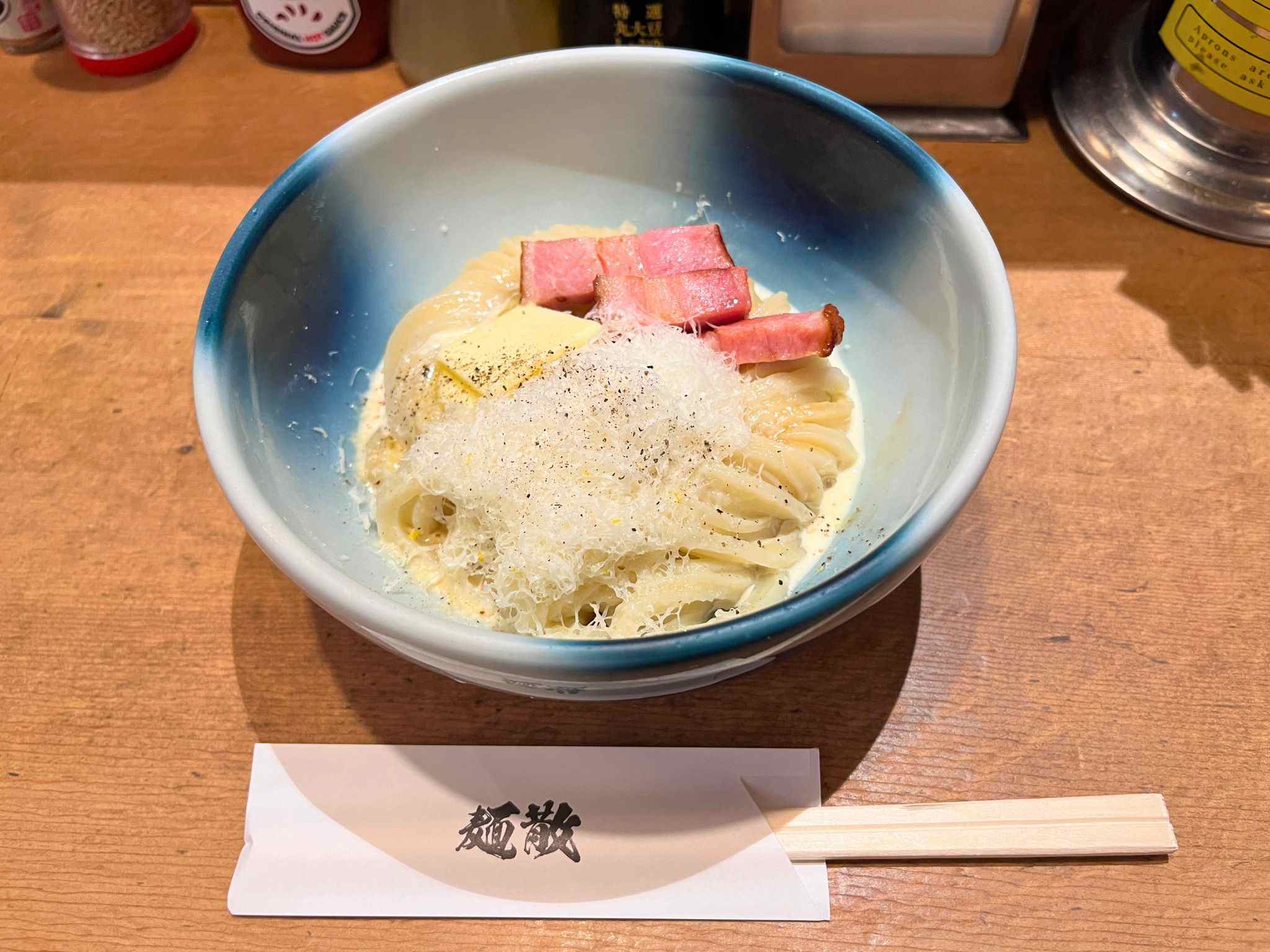 麵散 麵散