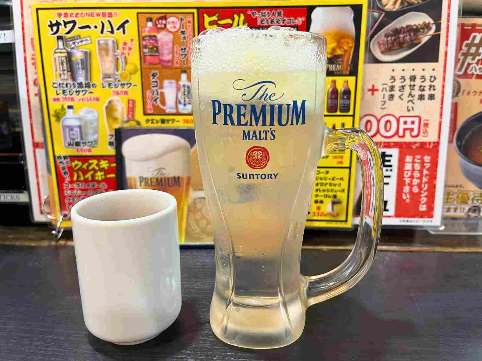 名代宇奈とと檸檬沙瓦レモンサワー 名代宇奈とと檸檬沙瓦レモンサワー