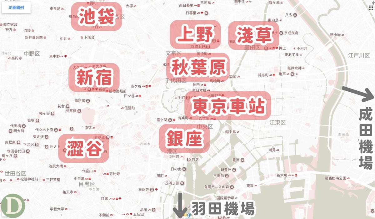 東京住宿推薦地點