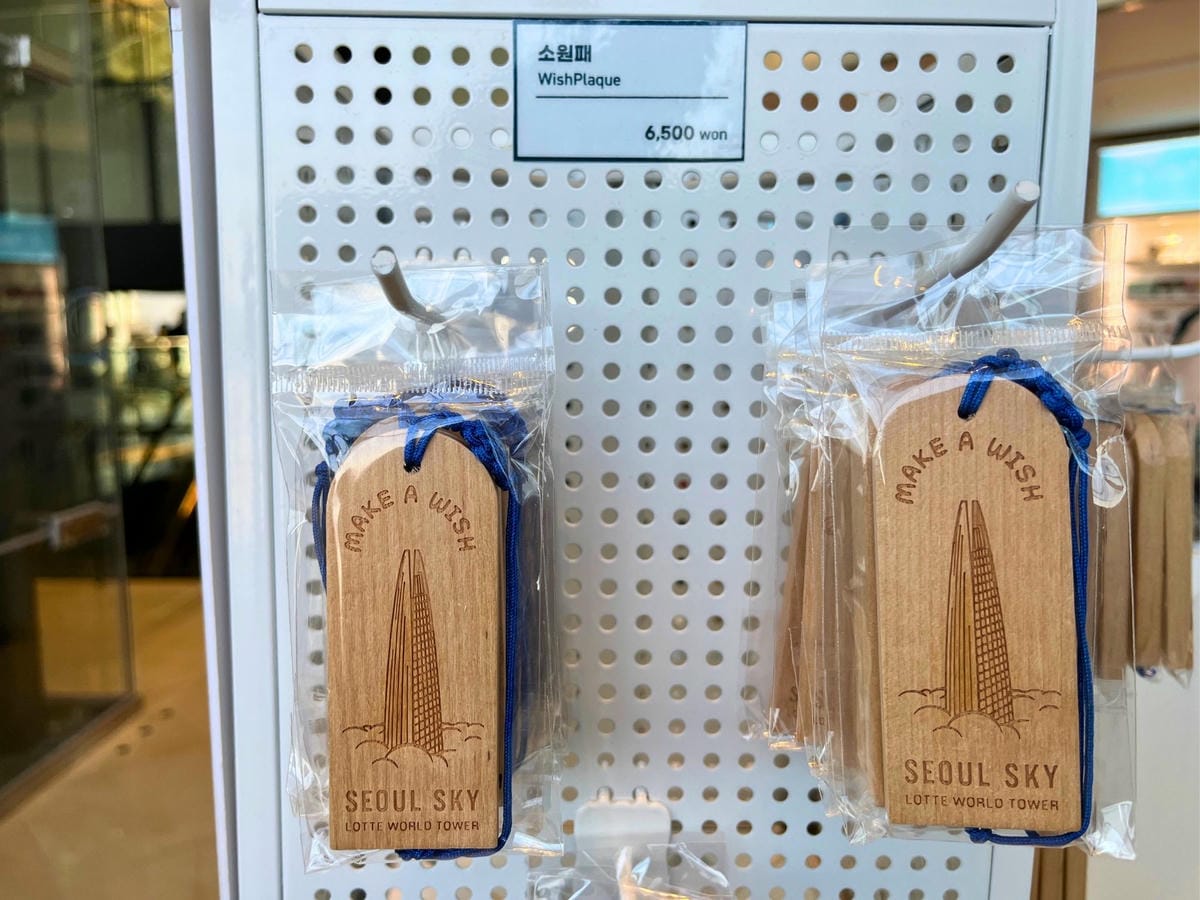 首爾樂天世界塔Seoul Sky Shop紀念品店木牌
