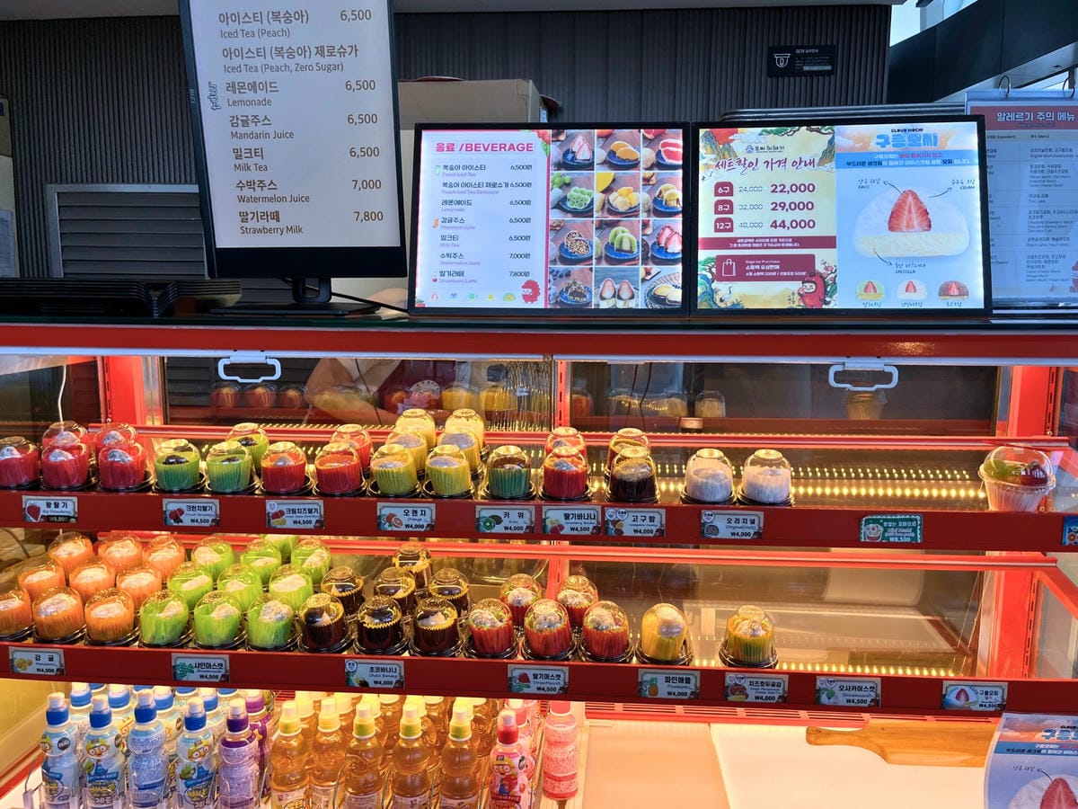 首爾樂天世界塔Seoul Sky Cafeteria