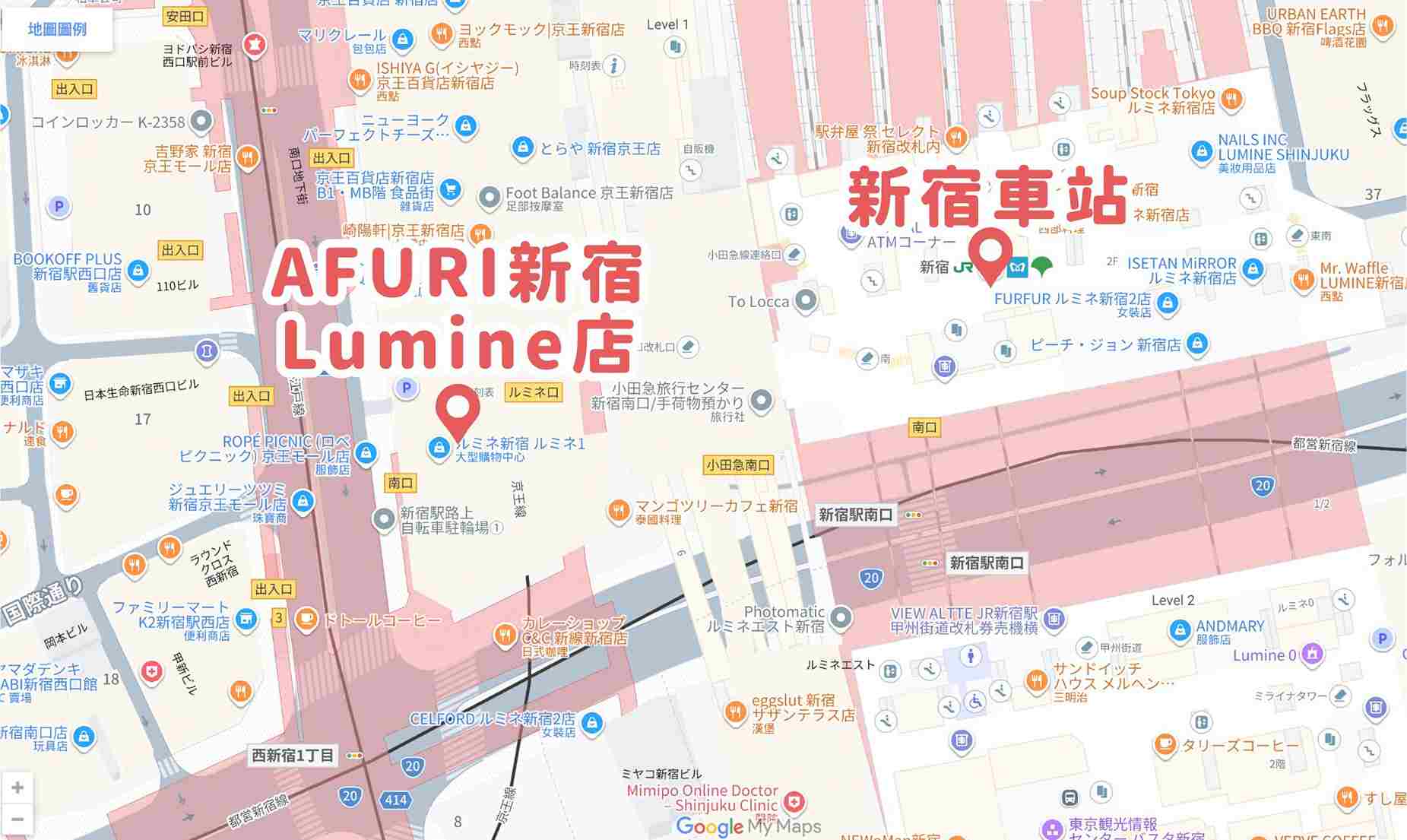 AFURI阿夫利拉麵新宿Lumine店位置 AFURI阿夫利拉麵新宿Lumine店位置